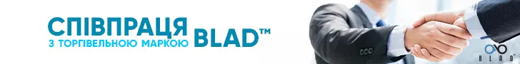 Співпраця з торговою маркою BLAD