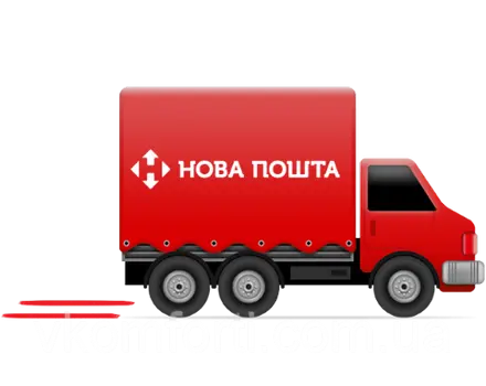 НоваПошта